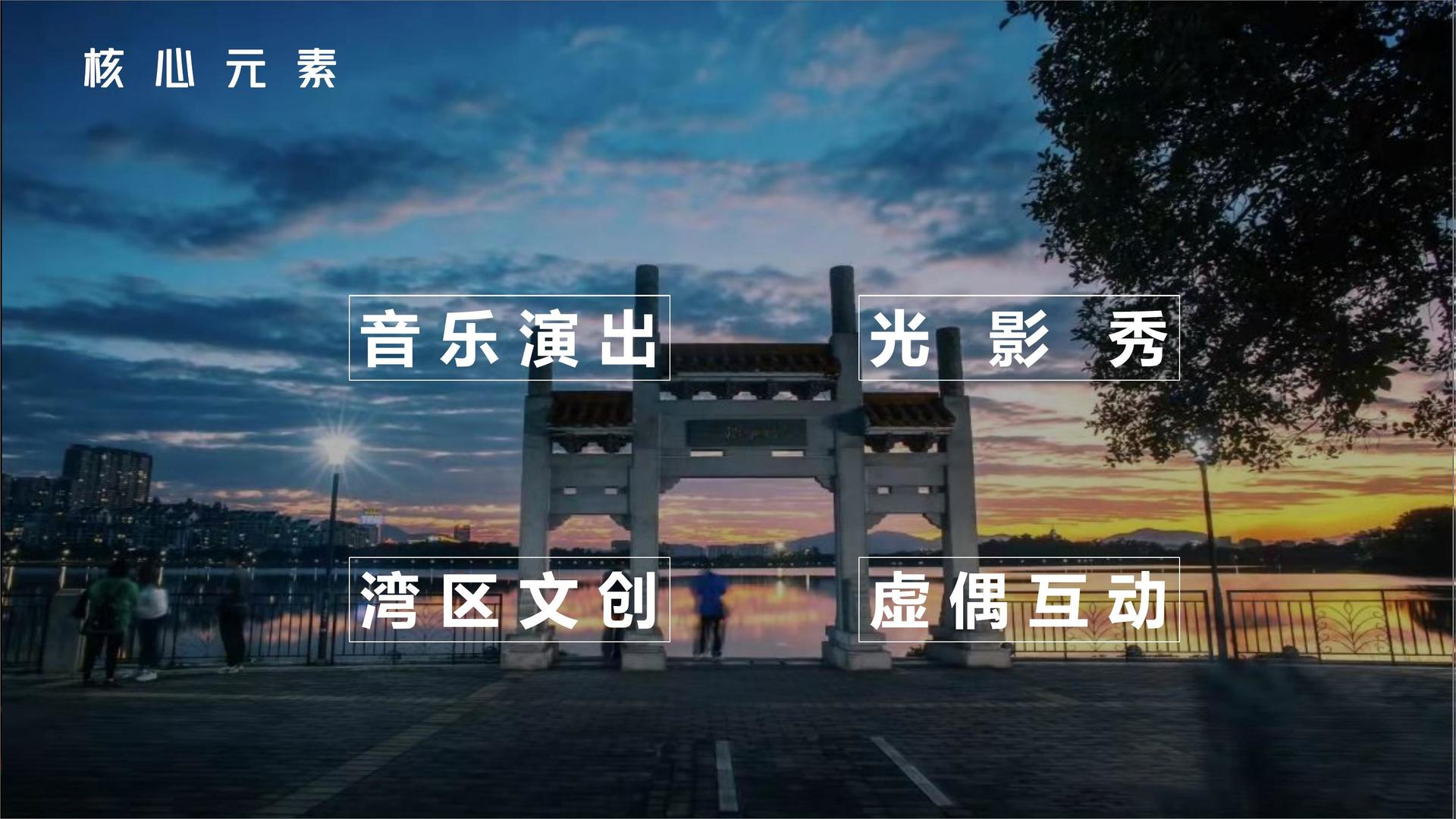 鑫民影视品牌故事
