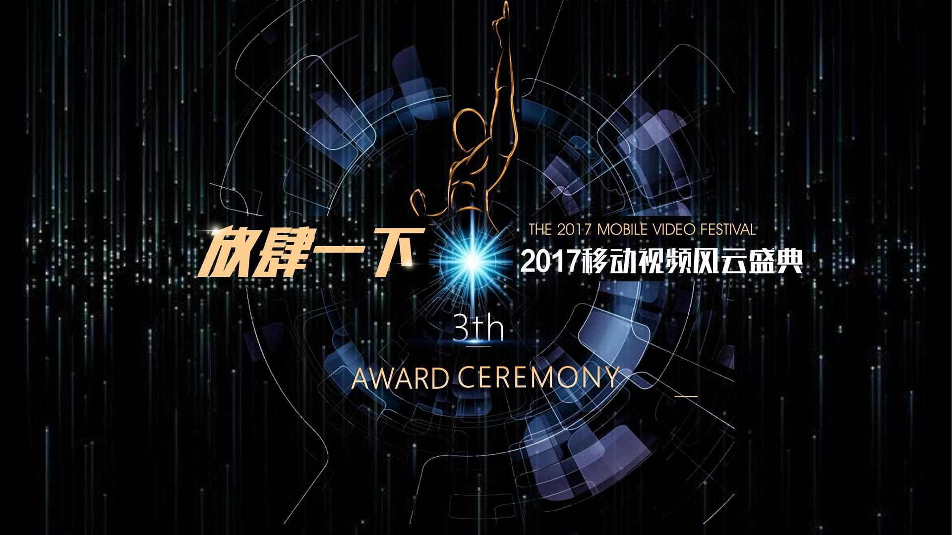 鑫民影视完成年度文化内容储备与选题规划